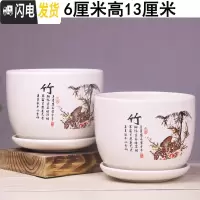 三维工匠花盆陶瓷大号带托盘个性简约创意家用吊兰绿萝多肉陶瓷花 16-绿竹两个大号 大花盆容器