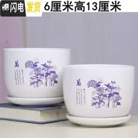 三维工匠花盆陶瓷大号带托盘个性简约创意家用吊兰绿萝多肉陶瓷花 16-菊两个大号 大花盆容器