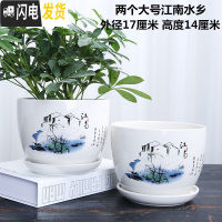 三维工匠花盆陶瓷家用大号塑料创意多肉植物小花盆带托盘批发客厅 两个大号江南水乡 大花盆容器