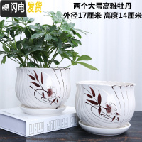 三维工匠花盆陶瓷家用大号塑料创意多肉植物小花盆带托盘批发客厅 两个大号高雅牡丹 大花盆容器