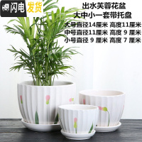 三维工匠花盆陶瓷家用大号塑料创意多肉植物小花盆带托盘批发客厅 出水芙蓉花盆3件 大花盆容器