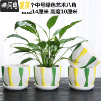 三维工匠花盆陶瓷家用大号塑料创意多肉植物小花盆带托盘批发客厅 四个中号绿色艺术八角 大花盆容器