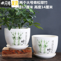 三维工匠花盆陶瓷大号特大号带托盘绿萝吊兰塑料家用创意多肉花盆 两个大号青松翠竹 大花盆容器