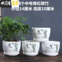 三维工匠花盆陶瓷大号特大号带托盘绿萝吊兰塑料家用创意多肉花盆 四个中号青松翠竹 大花盆容器