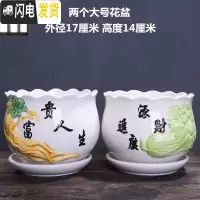 三维工匠花盆陶瓷大号特大号带托盘绿萝吊兰塑料家用创意多肉花盆 富贵人生和财源广进大号各一个 大花盆容器