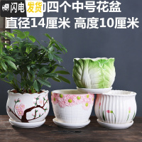 三维工匠花盆陶瓷大号特大号带托盘绿萝吊兰塑料家用创意多肉花盆 简约四个中号花盆 大花盆容器