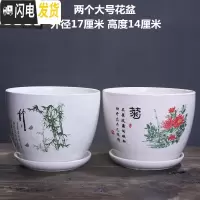 三维工匠花盆陶瓷大号特大号带托盘绿萝吊兰塑料家用创意多肉花盆 青松翠竹和松菊延年大号各一个 大花盆容器