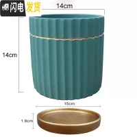 三维工匠马卡龙金边水泥花盆ins北欧风格多肉玫瑰花绿萝绿植圆柱体条纹盆 条纹墨绿色14cm(配陶瓷金托盘) 中等花盆容器