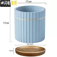 三维工匠马卡龙金边水泥花盆ins北欧风格多肉玫瑰花绿萝绿植圆柱体条纹盆 桔色条纹蓝17cm配金盘 中等花盆容器