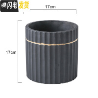 三维工匠马卡龙金边水泥花盆ins北欧风格多肉玫瑰花绿萝绿植圆柱体条纹盆 青色条纹黑色17cm 中等花盆容器