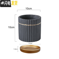 三维工匠马卡龙金边水泥花盆ins北欧风格多肉玫瑰花绿萝绿植圆柱体条纹盆 黑色条纹黑10cm配金盘 中等花盆容器