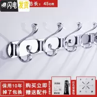 三维工匠挂衣钩墙壁壁挂衣服挂钩的架子免打孔式排钩卧室墙上挂衣架试衣间 如意钩5钩(免打孔两用)