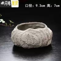 三维工匠水仙花铜钱水培花盆水养的仿石头盆景碗莲睡莲个性创意陶瓷无孔 F-石-22净 中等花盆容器