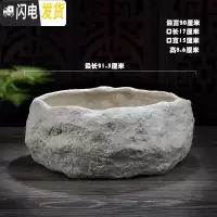 三维工匠水仙花铜钱水培花盆水养的仿石头盆景碗莲睡莲个性创意陶瓷无孔 F-石-6 中等花盆容器