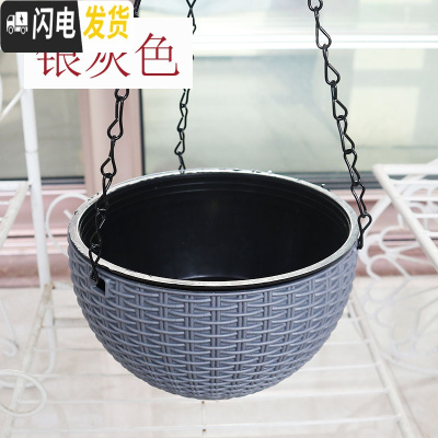 三维工匠吊兰绿萝花盆花盆悬挂盆室内垂吊垂挂吊盆式吊着的塑料吊篮花盆 银灰色[送链子+定植篮] 大号(直径21.5花盆容器