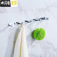 三维工匠 衣钩 排钩 全铜卫生间衣帽钩浴室挂钩壁挂 卫浴五金挂件 4钩