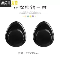三维工匠汽车挂钩多功能粘贴式创意卡通车用挂勾前排车内通用小挂钩雨伞架 迷你挂钩[一对]