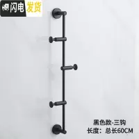 三维工匠北欧铜挂衣架壁挂墙上卧室衣帽架金色轻奢衣服架子玄关收纳挂钩 3钩-总长60cm-磨砂黑