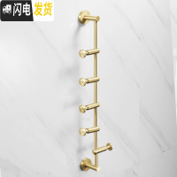 三维工匠北欧铜挂衣架壁挂墙上卧室衣帽架金色轻奢衣服架子玄关收纳挂钩 5钩-总长60cm-拉丝金
