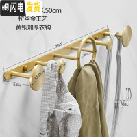 三维工匠北欧铜挂衣架壁挂墙上卧室衣帽架金色轻奢衣服架子玄关收纳挂钩 横向挂钩-50cm-拉丝金-加厚款年后发货