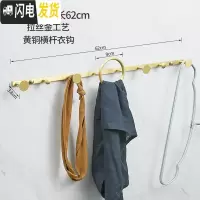 三维工匠北欧铜挂衣架壁挂墙上卧室衣帽架金色轻奢衣服架子玄关收纳挂钩 横向挂钩-62cm-拉丝金