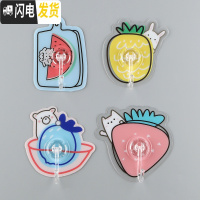 三维工匠4个装挂钩免打孔粘钩家用卡通壁挂浴室无痕强力粘胶后厨房粘钩 B款-4个装-缤纷水果挂钩