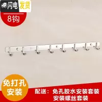 三维工匠304挂衣钩衣服挂钩厨房不锈钢排钩浴室卫生间毛巾挂衣帽钩墙壁挂 特厚304方形[8钩]免打孔买2送1