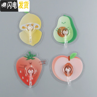 三维工匠4个装挂钩免打孔粘钩家用卡通壁挂浴室无痕强力粘胶后厨房粘钩 A款-4个装-缤纷水果挂钩