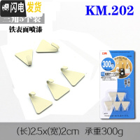 三维工匠不锈钢迷你挂钩粘钩超微型特小号可爱创意简约简易隐形装饰铁勾子 202铁喷漆(三角5个装)承重300g