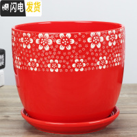 三维工匠中国风陶瓷花盆有孔大红色绿色植物盆个性创意福气花盆批免邮 冠红色/170 大花盆容器