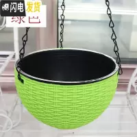 三维工匠吊兰绿萝花盆花盆悬挂盆室内垂吊垂挂吊盆式吊着的塑料吊篮花盆 绿色[送链子+定植篮] 大号(直径21.5c花盆容器