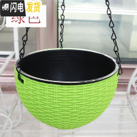 三维工匠吊兰绿萝花盆花盆悬挂盆室内垂吊垂挂吊盆式吊着的塑料吊篮花盆 绿色[送链子+定植篮] 小号(直径16.5c花盆容器