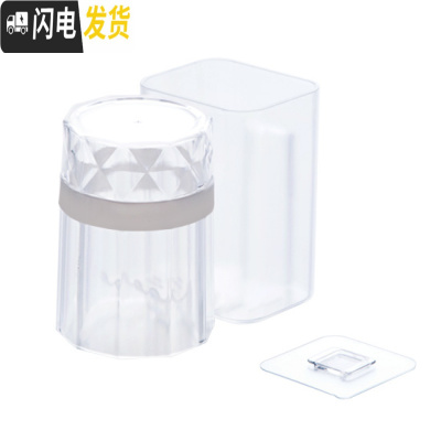 三维工匠 壁挂式牙刷架免打孔洗漱杯套装 浴室透明漱口杯刷牙杯架子 透明白