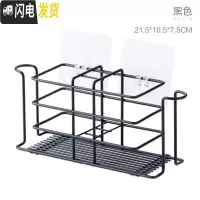三维工匠.放牙膏牙刷的架子多功能 家用铁艺牙刷置物架卫生间漱口杯收纳架 黑色牙具座