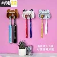 三维工匠儿童放牙刷架可爱卡通宝宝创意免打孔吸盘壁挂式墙上粘贴通风防尘 猫