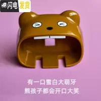 三维工匠儿童放牙刷架可爱卡通宝宝创意免打孔吸盘壁挂式墙上粘贴通风防尘 粉红猪