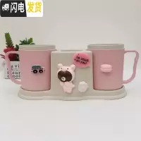三维工匠卡通家用可爱公主双人闺蜜洗漱杯情侣套装卫浴牙刷架儿童刷牙杯 小熊粉