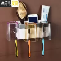 三维工匠卫生间牙刷置物架免打孔刷牙杯架子吸壁式壁挂牙刷架漱口杯套装 三杯套装