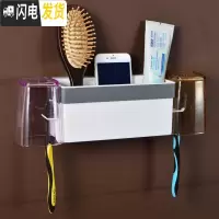 三维工匠卫生间牙刷置物架免打孔刷牙杯架子吸壁式壁挂牙刷架漱口杯套装 情侣两杯