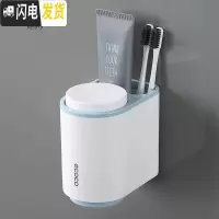 三维工匠卫生间牙刷置物架套装牙具牙缸架壁挂式漱口牙膏刷牙杯架挂墙牙杯 北欧蓝[收藏商品优先发货]牙具座