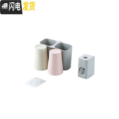 三维工匠免打孔壁挂牙刷架家用情侣漱口杯洗漱套装牙刷置物架牙杯架牙具架 两杯