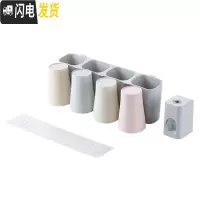 三维工匠免打孔壁挂牙刷架家用情侣漱口杯洗漱套装牙刷置物架牙杯架牙具架 四杯