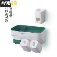 三维工匠卫生间牙刷置物架套装牙具牙缸架壁挂式漱口牙膏刷牙杯架挂墙牙杯 橄榄绿2杯款+挤牙膏器牙刷架/牙具座