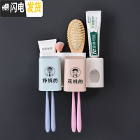 三维工匠吸壁式牙刷置物架漱口杯套装免打孔刷牙杯架子卫生间盘壁挂牙刷架 新2口带挤牙膏器(挣钱花钱)