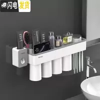 三维工匠磁吸漱口杯套装牙刷杯架置物架情侣牙刷杯收纳架全自动挤牙膏 四杯牙刷架+挤牙膏器