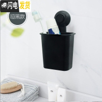 三维工匠防水免打孔牙刷架浴室卫生间真空吸盘置物架强力承重无痕墙壁置物 哑黑款