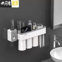 三维工匠磁吸漱口杯套装牙刷杯架置物架情侣牙刷杯收纳架全自动挤牙膏 三杯牙刷架+挤牙膏器