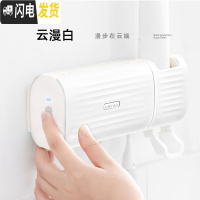 三维工匠牙刷膏杯具消毒架器盒智能免插电置物架清和免打孔紫外线 云漫白QHSJ0011牙具座