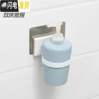 三维工匠情侣牙刷架吸壁式牙刷置物架免打孔卫生间漱口杯架刷牙杯套装壁挂 消毒液杯-蓝色