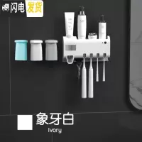 三维工匠紫外线牙刷架消毒器智能免插电免打孔卫生间牙刷置物架 升级版白色+可置物[3个磁吸杯]